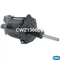 Пневмогидроусилитель сцепления CWZ1306ED KRAUF