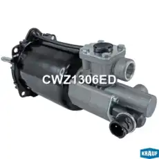 Пневмогидроусилитель сцепления CWZ1306ED KRAUF