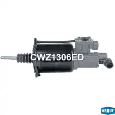 Пневмогидроусилитель сцепления CWZ1306ED KRAUF