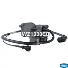 Пневмогидроусилитель сцепления CWZ1330ED KRAUF