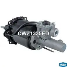 Пневмогидроусилитель сцепления CWZ1335ED KRAUF
