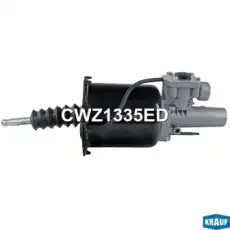 Пневмогидроусилитель сцепления CWZ1335ED KRAUF