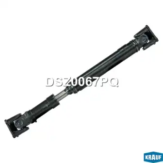 Карданный вал KRAUF DSZ0067PQ