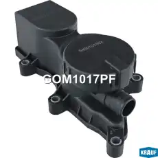 GOM1017PF Маслоотделитель (КВКГ) KRAUF