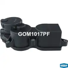 GOM1017PF Маслоотделитель (КВКГ) KRAUF