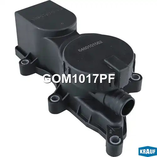 GOM1017PF Маслоотделитель (КВКГ) KRAUF
