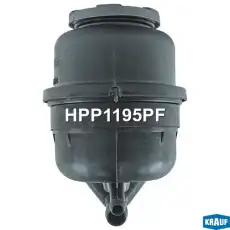Бачки гидроусилителя руля KRAUF HPP1195PF
