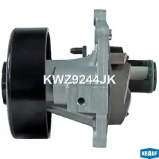 Насос системы охлаждения (помпа) KRAUF KWZ9244JK