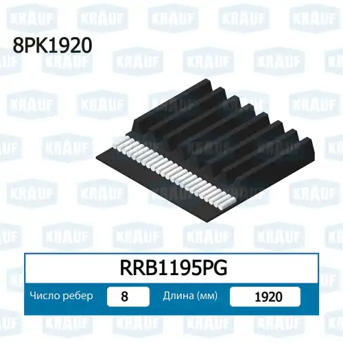 KRAUF RRB1195PG