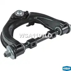 Рычаг подвески KRAUF WSA1103LD