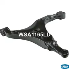 Рычаг подвески KRAUF WSA1165LD