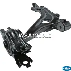 Рычаг подвески KRAUF WSA1225LD