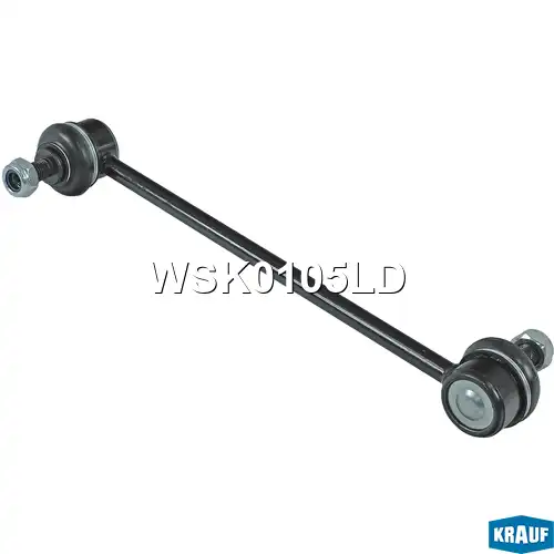 Тяга стабилизатора KRAUF WSK0105LD