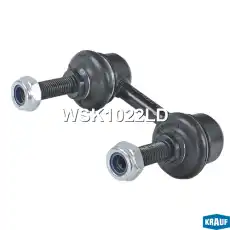 Тяга стабилизатора KRAUF WSK1022LD