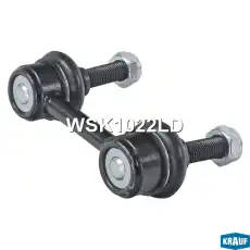 Тяга стабилизатора KRAUF WSK1022LD