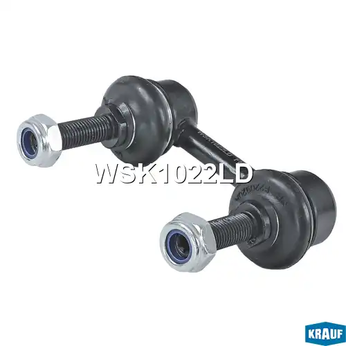Тяга стабилизатора KRAUF WSK1022LD