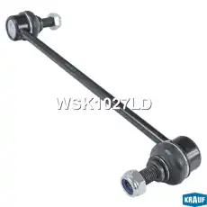 Тяга стабилизатора KRAUF WSK1027LD
