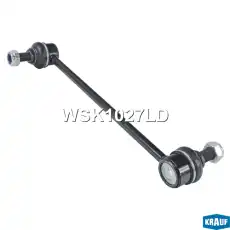 Тяга стабилизатора KRAUF WSK1027LD