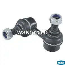 Тяга стабилизатора KRAUF WSK1028LD