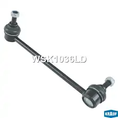 Тяга стабилизатора KRAUF WSK1036LD