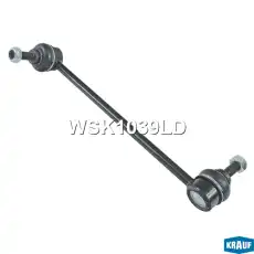 Тяга стабилизатора KRAUF WSK1039LD