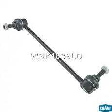 Тяга стабилизатора KRAUF WSK1039LD