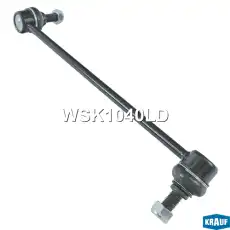 Тяга стабилизатора KRAUF WSK1040LD
