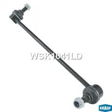 Тяга стабилизатора KRAUF WSK1041LD