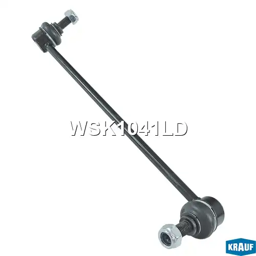 Тяга стабилизатора KRAUF WSK1041LD