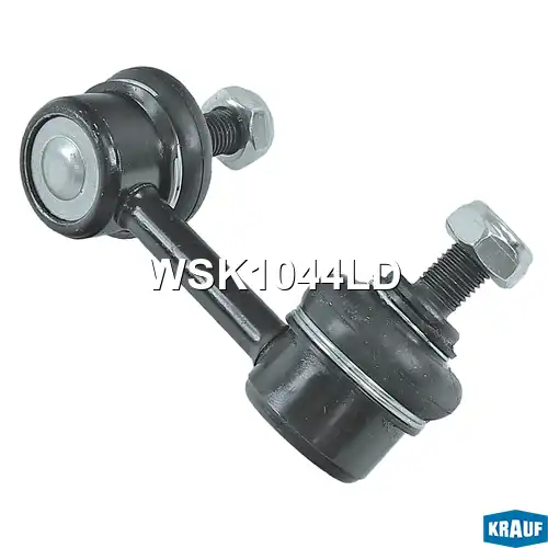 Тяга стабилизатора KRAUF WSK1044LD