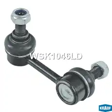 Тяга стабилизатора KRAUF WSK1046LD