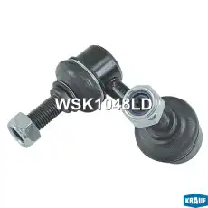 Тяга стабилизатора KRAUF WSK1048LD