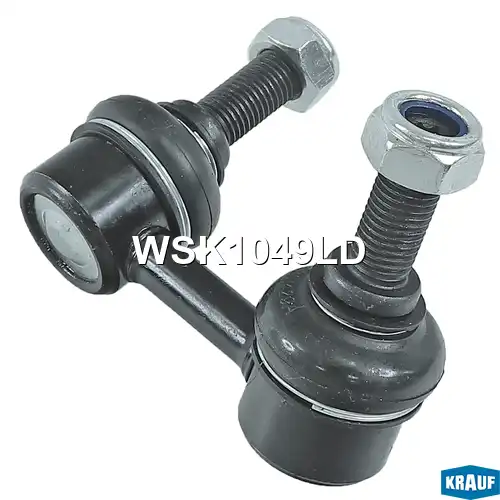 Тяга стабилизатора KRAUF WSK1049LD