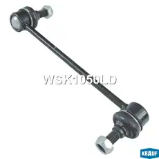 Тяга стабилизатора KRAUF WSK1050LD