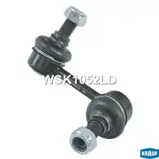 Тяга стабилизатора KRAUF WSK1052LD