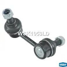 Тяга стабилизатора KRAUF WSK1053LD