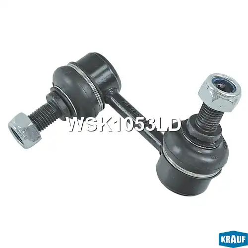Тяга стабилизатора KRAUF WSK1053LD