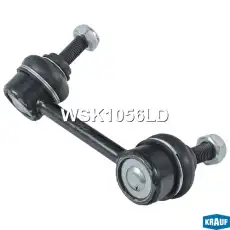 Тяга стабилизатора KRAUF WSK1056LD