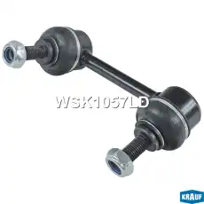 Тяга стабилизатора KRAUF WSK1057LD