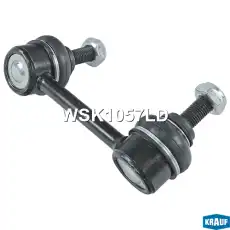 Тяга стабилизатора KRAUF WSK1057LD