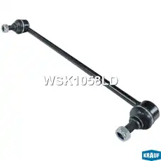 Тяга стабилизатора KRAUF WSK1058LD