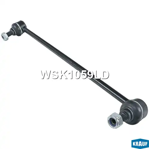 Тяга стабилизатора KRAUF WSK1059LD