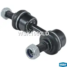 Тяга стабилизатора KRAUF WSK1060LD