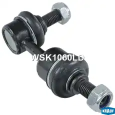 Тяга стабилизатора KRAUF WSK1060LD