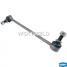Тяга стабилизатора KRAUF WSK1062LD