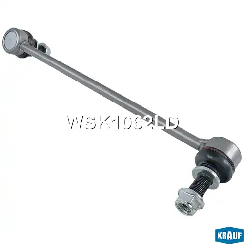 Тяга стабилизатора KRAUF WSK1062LD