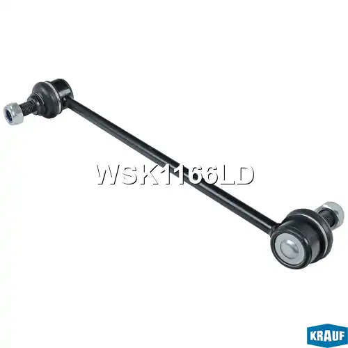 Тяга стабилизатора KRAUF WSK1166LD