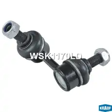 Тяга стабилизатора KRAUF WSK1170LD