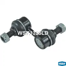 Тяга стабилизатора KRAUF WSK1325LD