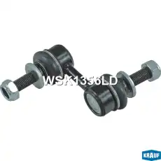 Тяга стабилизатора KRAUF WSK1356LD